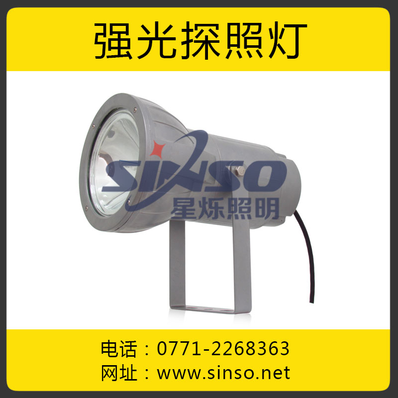 户外强光探照灯220v氙气远程聚光灯  无线遥控探照灯