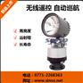 远程探照灯户外氙气强光大功率聚光灯 探照灯生产厂家直销
