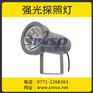 户外强光探照灯220v氙气远程聚光灯