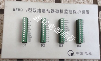 现货供应WZBQ-6微机监控保护装置 电光防爆科技