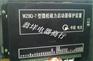 WZBQ-7微机磁力启动器保护装置 QJZ16-400