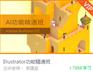 Illustrater培训班、AI视频教程、平面设计培训.菜