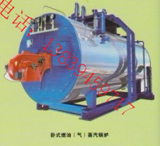 怀柔导热油炉/怀柔导热油炉  立式燃气锅炉  卧式燃气锅炉  蒸汽锅炉