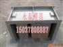 预制电缆槽盖板模具，盖板模具价格