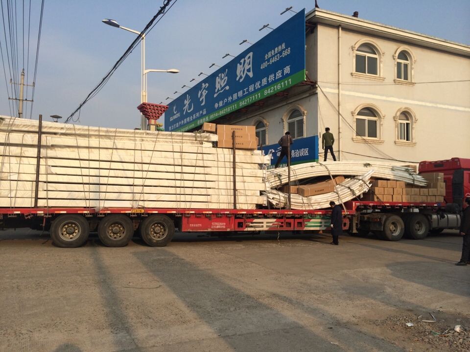扬州市光宇照明有限公司