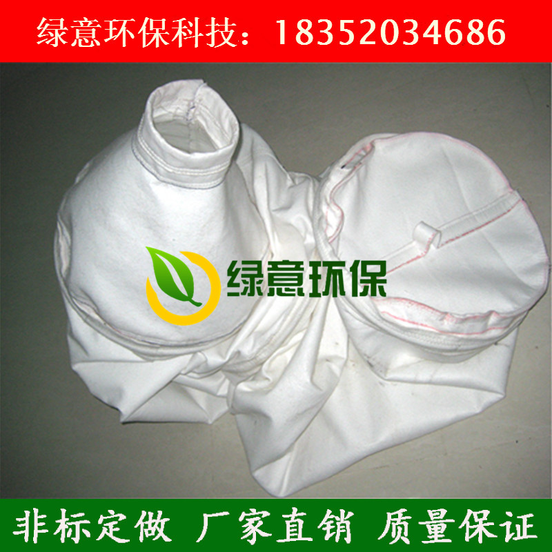 绿意环保专业生产水泥除尘布袋砂浆罐防尘布袋&nbsp;&nbsp;砂浆罐防尘袋&nbsp;&nbsp;砂浆罐除尘袋