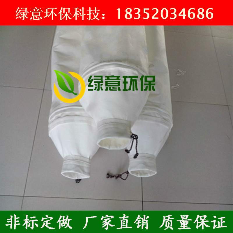 绿意环保专业生产水泥除尘布袋砂浆罐防尘布袋&nbsp;&nbsp;砂浆罐防尘袋&nbsp;&nbsp;砂浆罐除尘袋