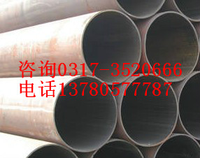 无缝钢管377*8&nbsp;&nbsp;377无缝钢管&nbsp;&nbsp;377钢管