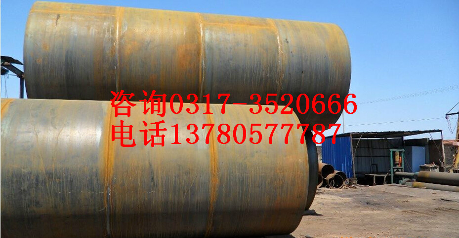 直径1620毫米大口径钢管&nbsp;&nbsp;1620钢管&nbsp;&nbsp;直径1620钢管