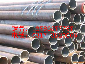 273*6钢管&nbsp;&nbsp;273钢管&nbsp;&nbsp;钢管273