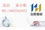 什么报关公司进口伊朗青金石好