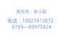 斯里兰卡石榴石没有单证怎么办