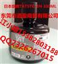 日本旗牌TAT慢干印油TAT工业印油TATSTG-3N
