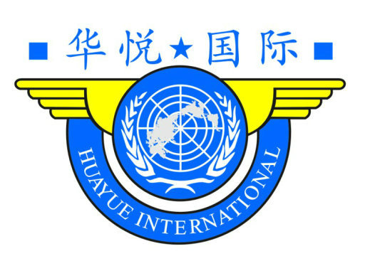 深圳市华悦国际货运代理有限公司