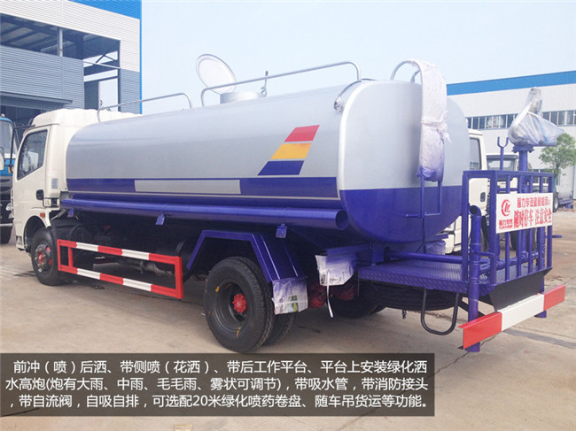 东风145绿化洒水车国四价格,尖头洒水车生产厂家&nbsp;&nbsp;洒水车 东风&nbsp;&nbsp;宝鸡洒水车
