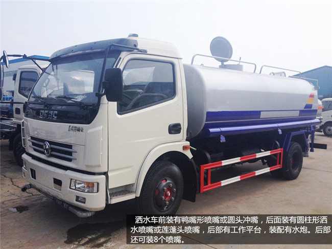洒水车正在洒水的图片 ,敦化洒水车厂家&nbsp;&nbsp;20-30吨洒水&nbsp;&nbsp;东风15方洒水车&nbsp;&nbsp;洒水车厂家价格图