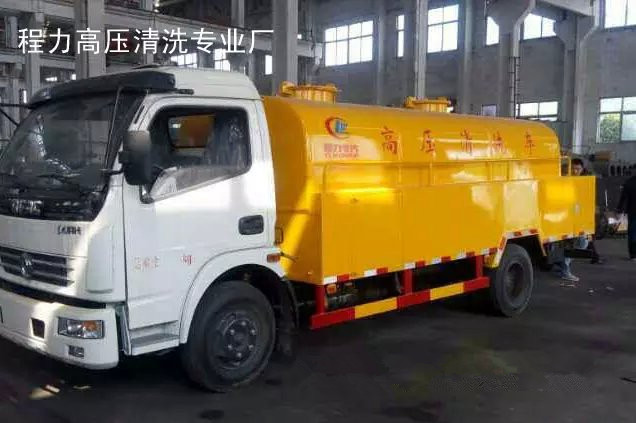 5方多利卡国四高压清洗车,吉安高压清洗车