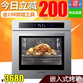 嵌入式烤箱什么牌子好 什么品牌的嵌入式烤箱好 欧恒  欧恒嵌入式烤箱