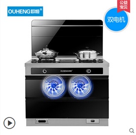 中国四大品牌集成灶 什么集成灶品牌比较好 欧恒侧吸集成灶