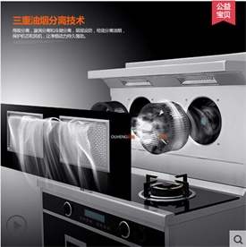 集成灶好不好 集成灶具 欧恒翻盖集成灶
