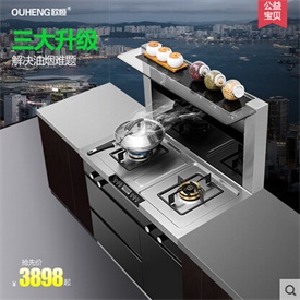 集成灶加盟 集成灶哪家好 欧恒翻盖集成灶