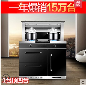 集成灶哪个牌子的售后好 无烟灶什么牌子的好 欧恒翻盖集成灶