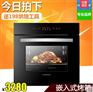 嵌入式烤箱哪个牌子好 什么牌子的嵌入式烤箱 欧恒