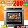 嵌入式烤箱什么牌子好 什么品牌的嵌入式烤箱好 欧恒