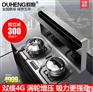集成灶厂家 灶具 欧恒翻盖集成灶