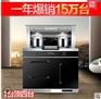 集成灶哪个牌子的售后好 无烟灶什么牌子的好 欧恒翻盖集成灶