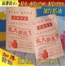 武大郎烧饼纸袋