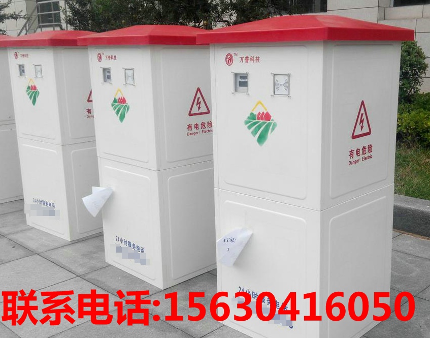 智能井房玻璃钢井房农灌射频卡控制系统SMC模压阻燃节约耕地  射频卡控制器  农灌控制系统