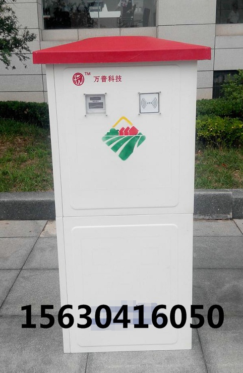 智能井房玻璃钢井房农灌射频卡控制系统SMC模压阻燃节约耕地  射频卡控制器  农灌控制系统