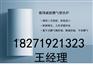 武汉威能壁挂炉批发，武汉威能批发
