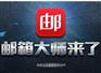 吉林有网易企业邮箱吗