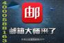 吉林省网易邮箱唯一授权中心