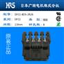 广濑厂家优质代理商DF11-8DS-2R26日本HRS插座