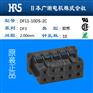 DF11-10DS-2C日本HRS汽车连接器胶壳冷压防潮正品