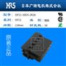 HRS母形插座DF11-10DS-2R26阻火阻燃熔接工艺