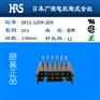 Hirose连接器90度弯角针座DF11-12DP-2DS