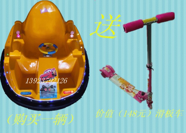 商场热销电瓶碰碰车 车有汇碰碰车是碰碰车厂家  儿童电瓶车  广场游乐设施