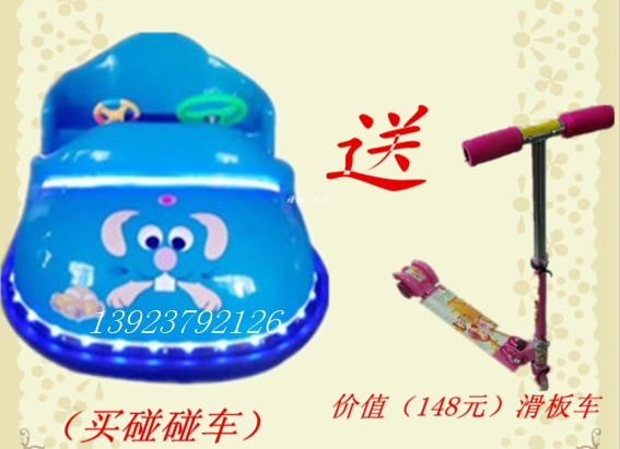 2016最火爆儿童游乐设备&碰碰车  儿童电瓶车  广场游乐设施