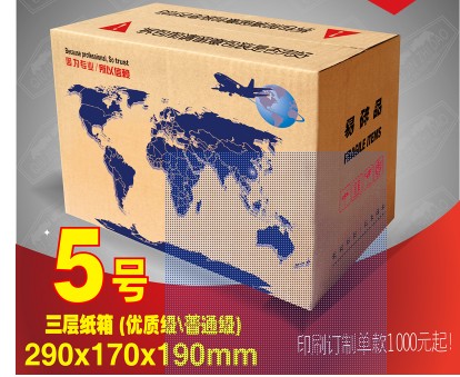 上海御奇包装制品有限公司