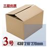 上海张堰镇纸箱搬家纸盒加工