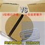 上海高境镇邮政1-12号箱纸箱纸盒打样机