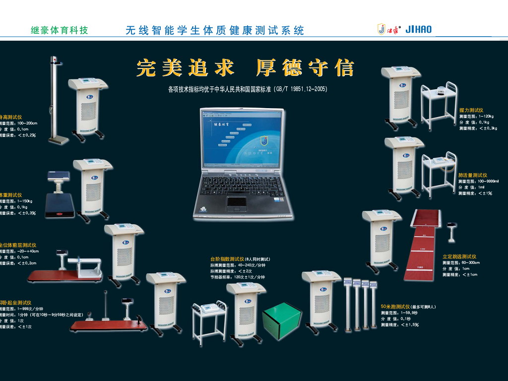 常州继豪电子有限公司