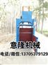 雪鹰商贸行厂家直销打包机