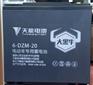 批发供应天能大黑牛48v20a 电动车电池 1组起批 量大电