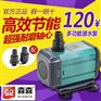 森森潜水泵HQB-3900抽水泵 代理价格