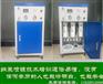 纳米喷涂设备